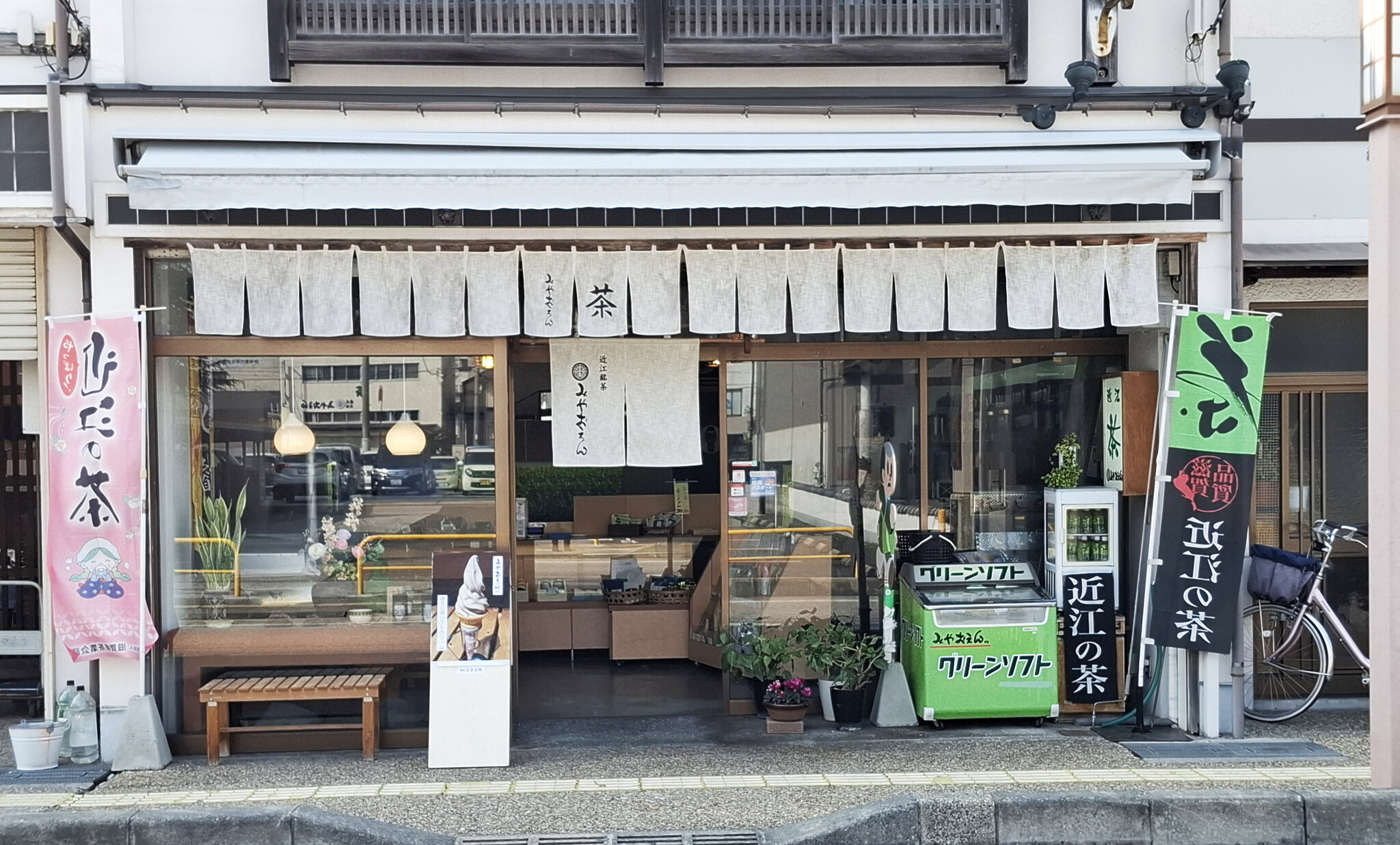 みやおえん-外観写真