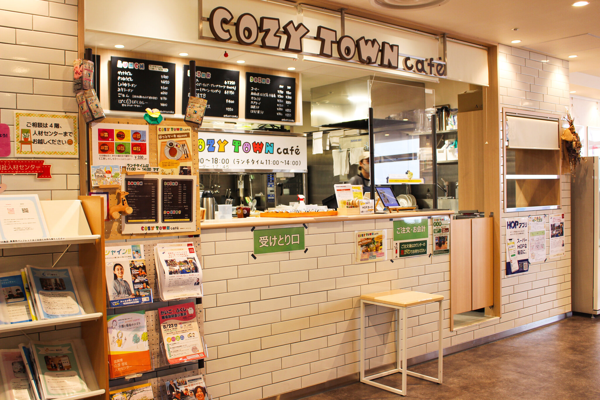 COZY TOWN café -外観写真